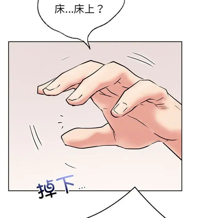 第24话 - 第151.jpg页