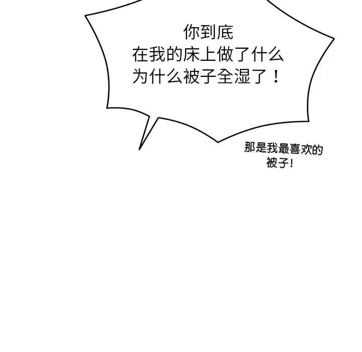 第24话 - 第152.jpg页