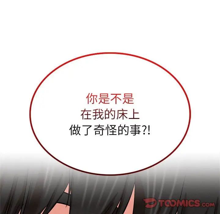 第24话 - 第153.jpg页