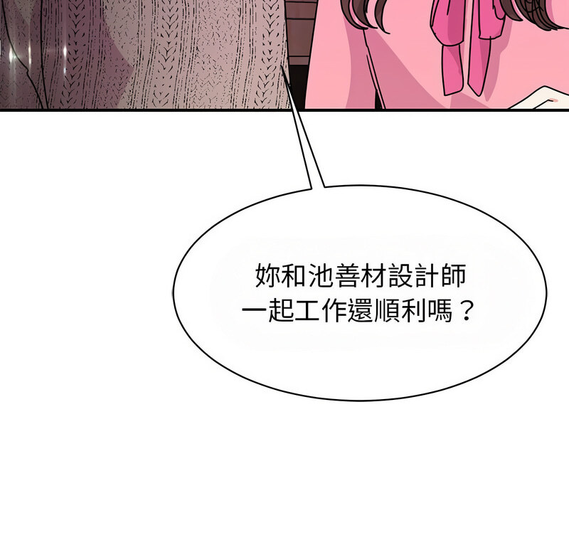 第29话 - 第17.jpg页