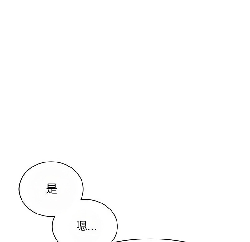 第29话 - 第19.jpg页