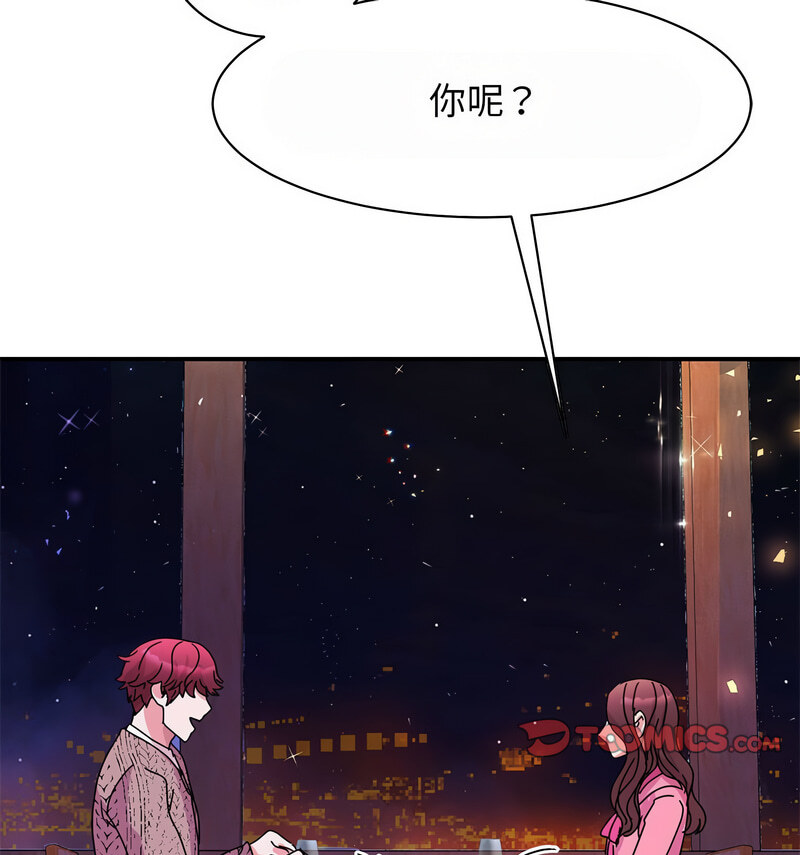 第29话 - 第21.jpg页
