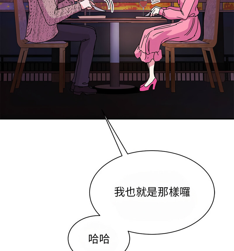 第29话 - 第23.jpg页