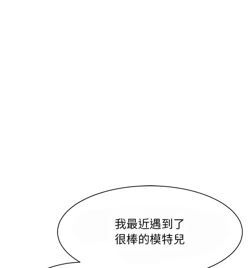 第29话 - 第33.jpg页