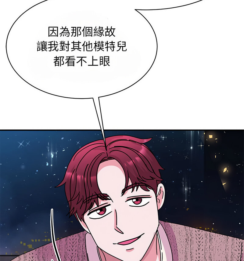 第29话 - 第35.jpg页