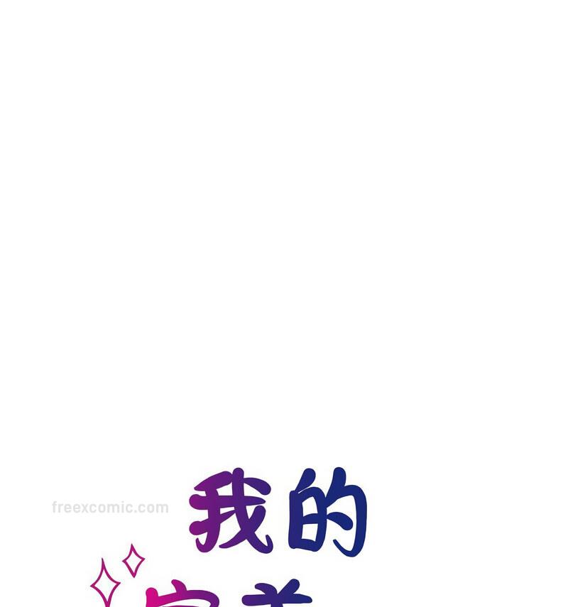 第29话 - 第41.jpg页