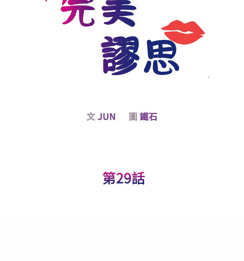 第29话 - 第43.jpg页