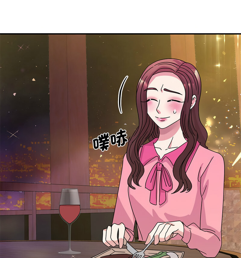 第29话 - 第47.jpg页