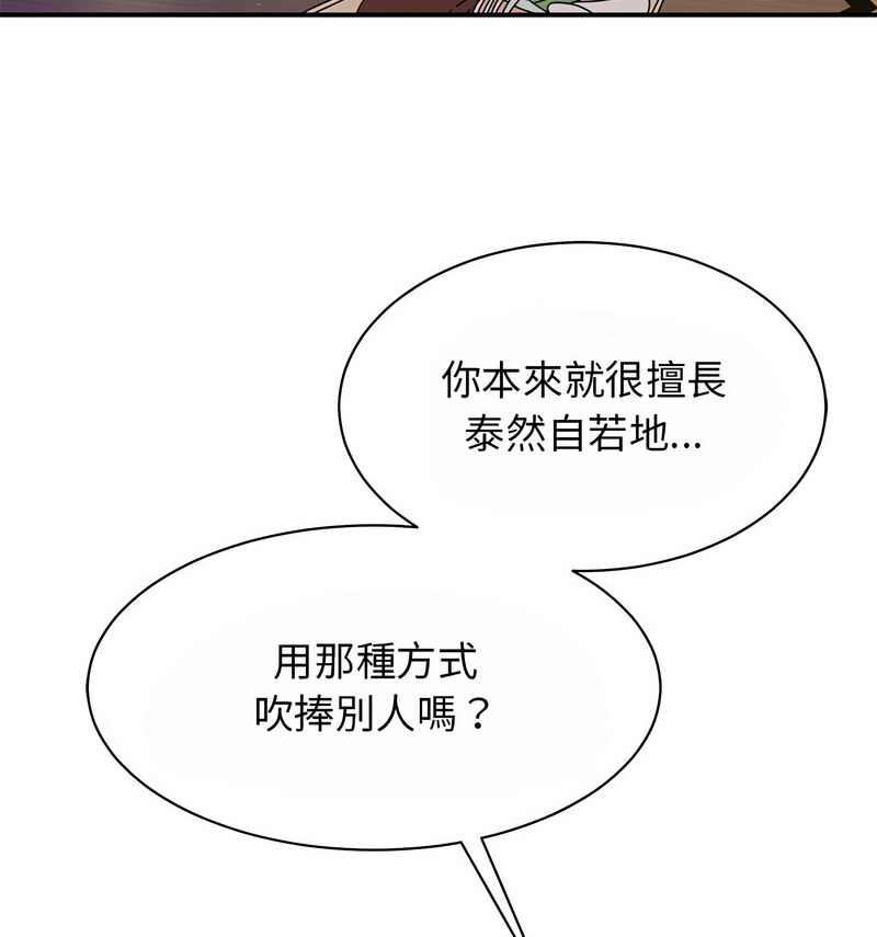 第29话 - 第49.jpg页