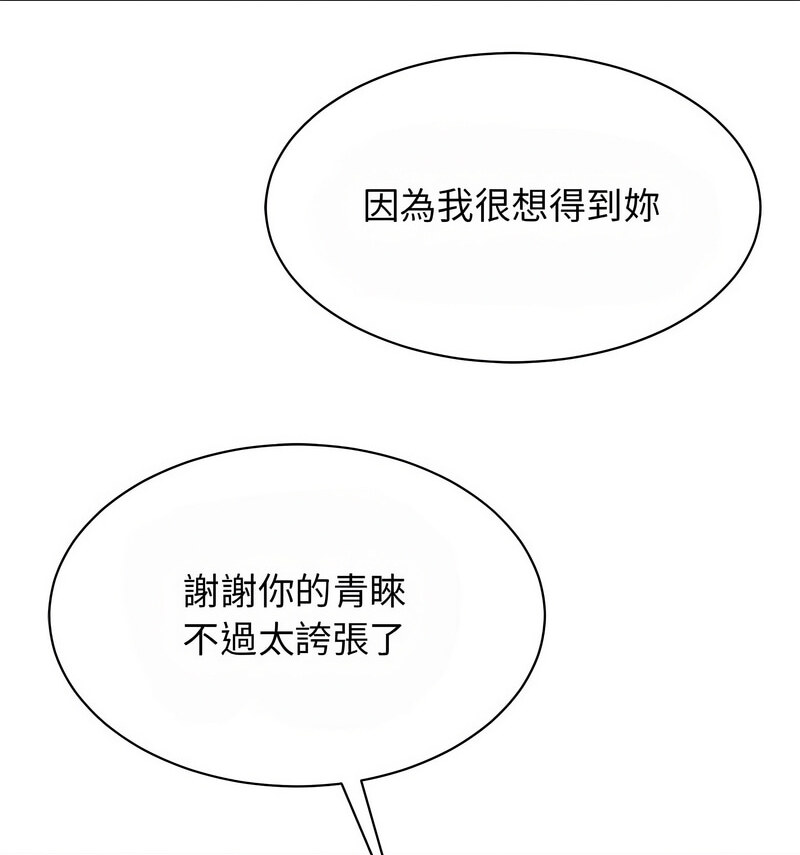 第29话 - 第53.jpg页