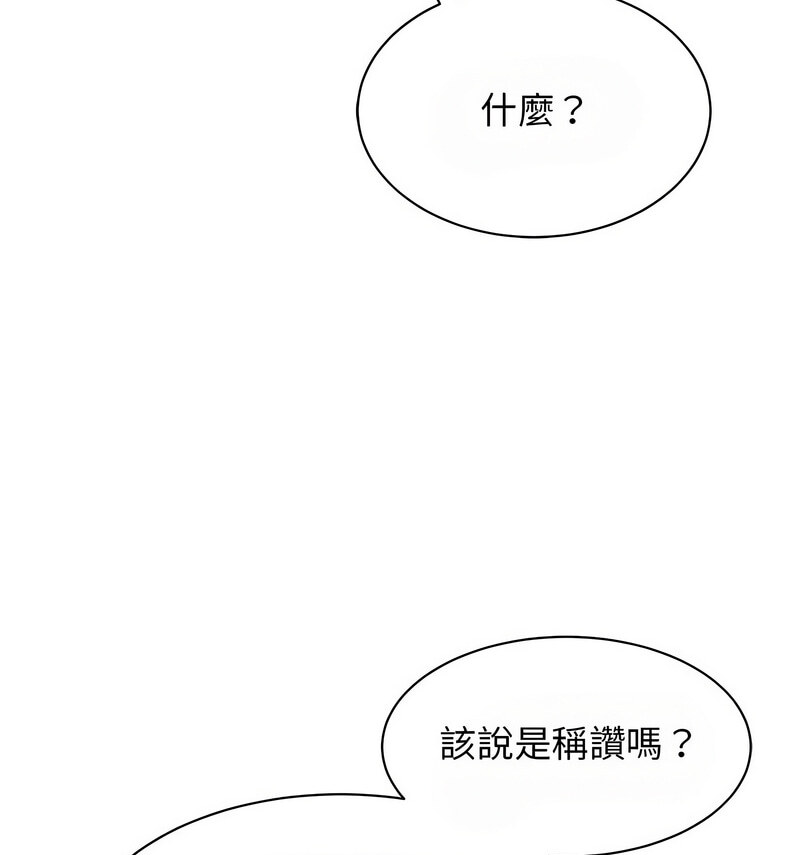 第29话 - 第57.jpg页