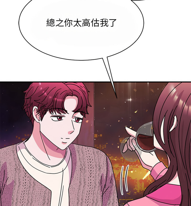 第29话 - 第59.jpg页