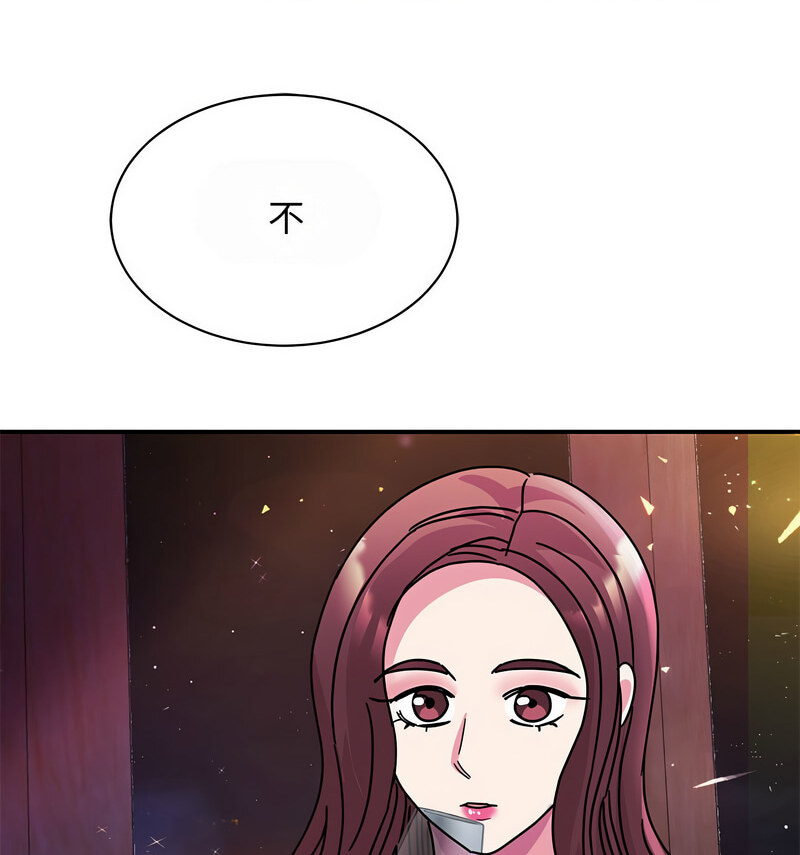 第29话 - 第65.jpg页