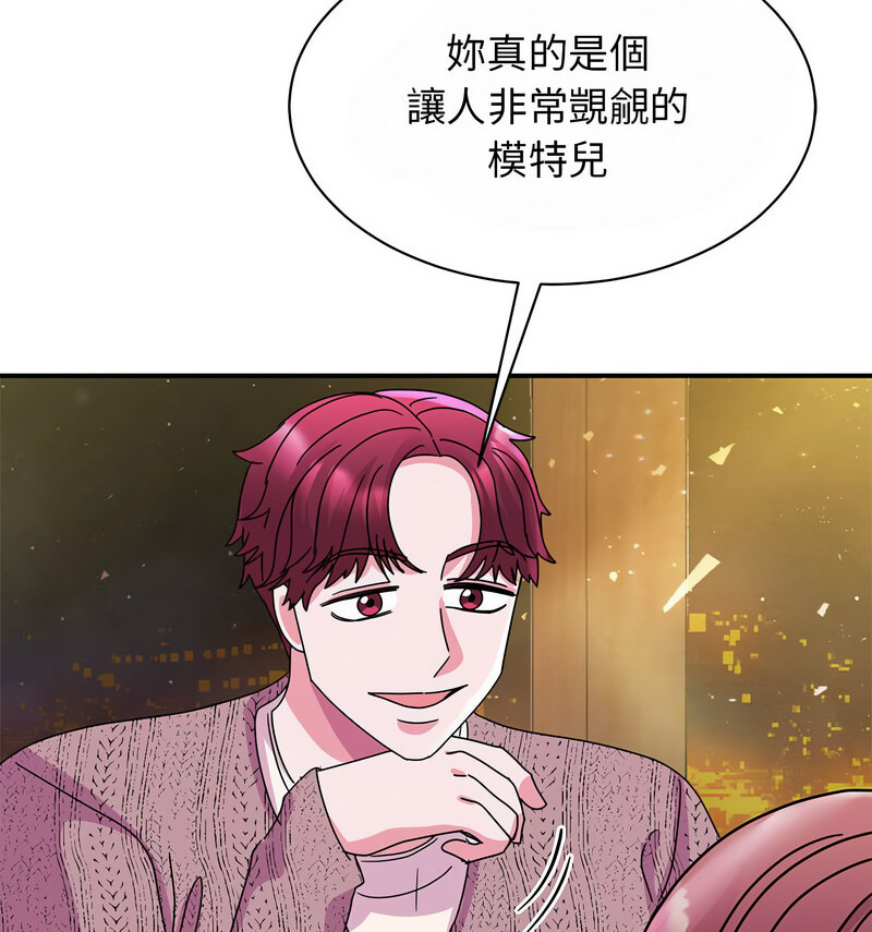 第29话 - 第69.jpg页