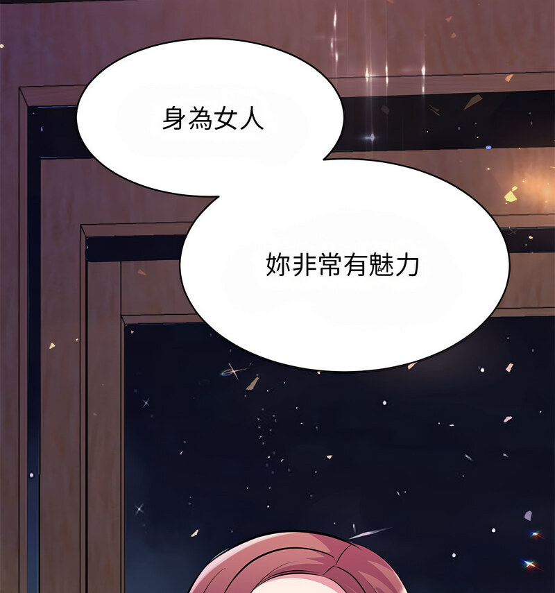 第29话 - 第75.jpg页