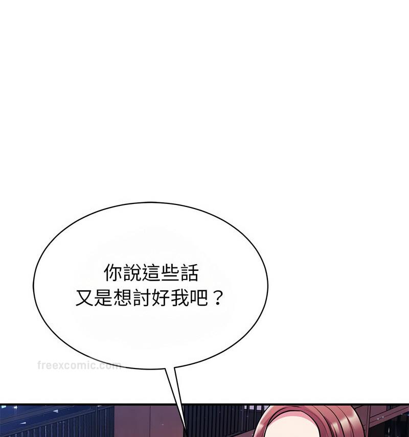 第29话 - 第83.jpg页