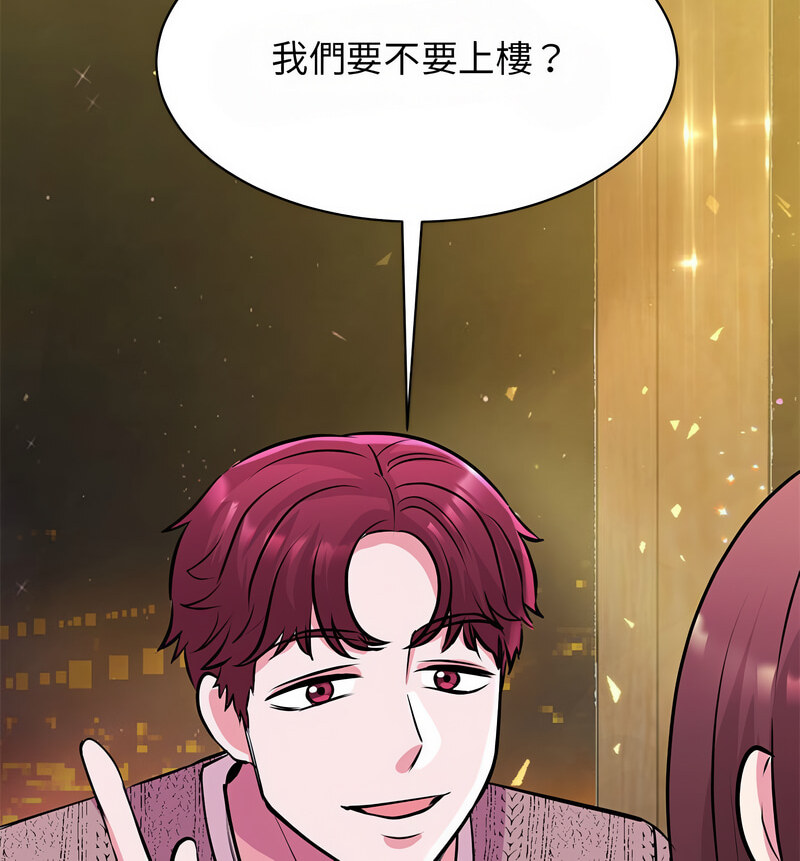 第29话 - 第99.jpg页