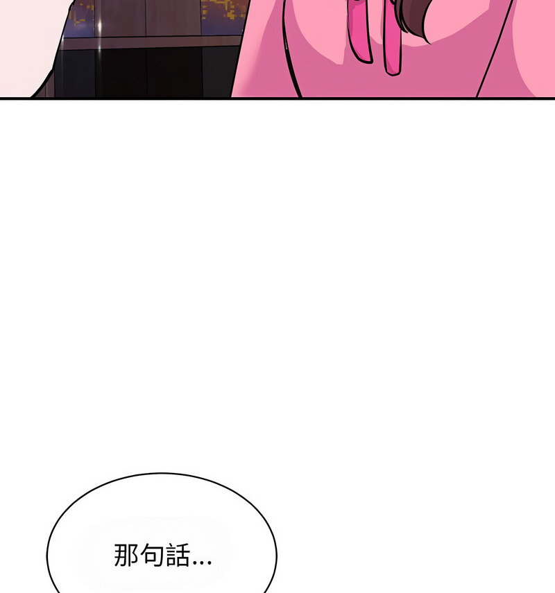 第29话 - 第107.jpg页