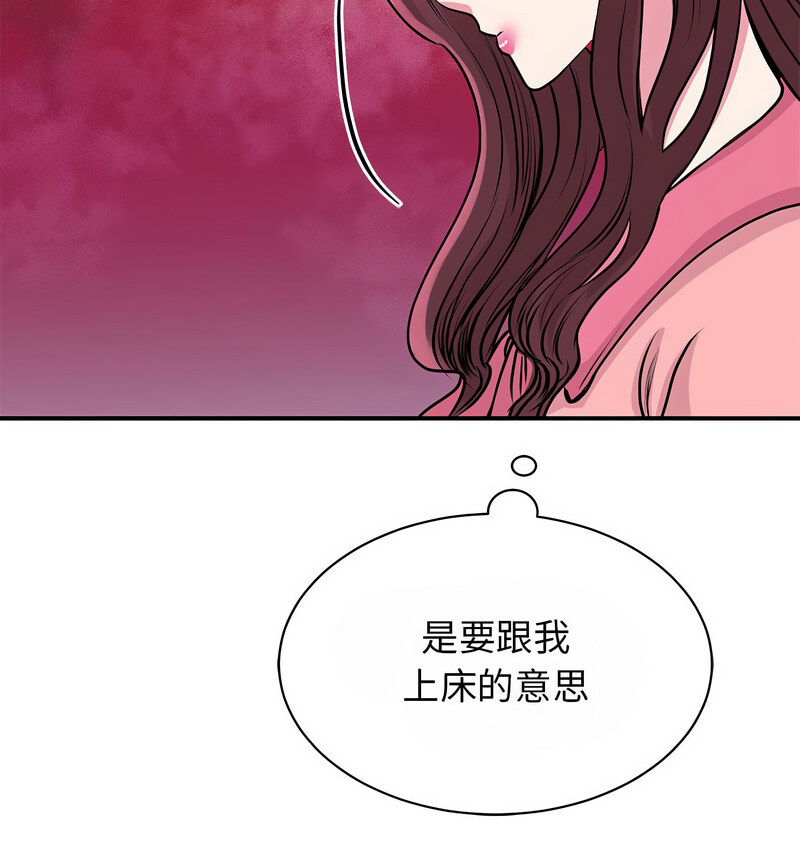 第29话 - 第115.jpg页