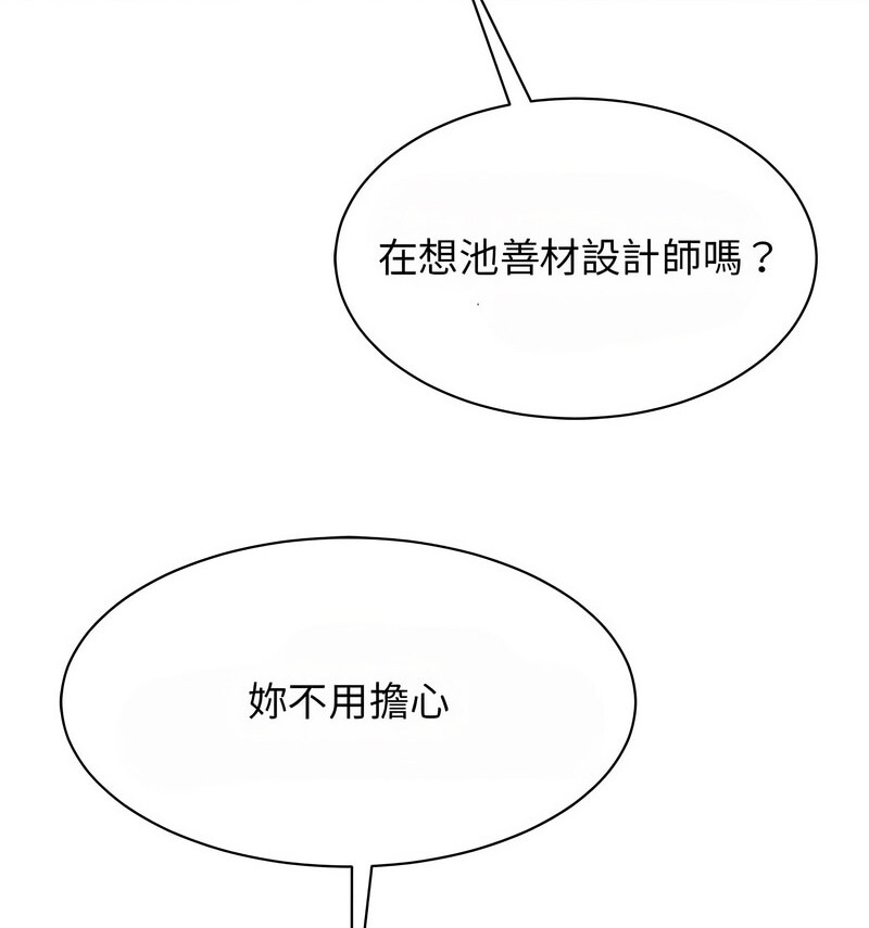 第29话 - 第127.jpg页