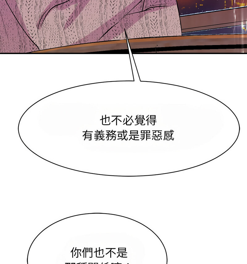 第29话 - 第131.jpg页