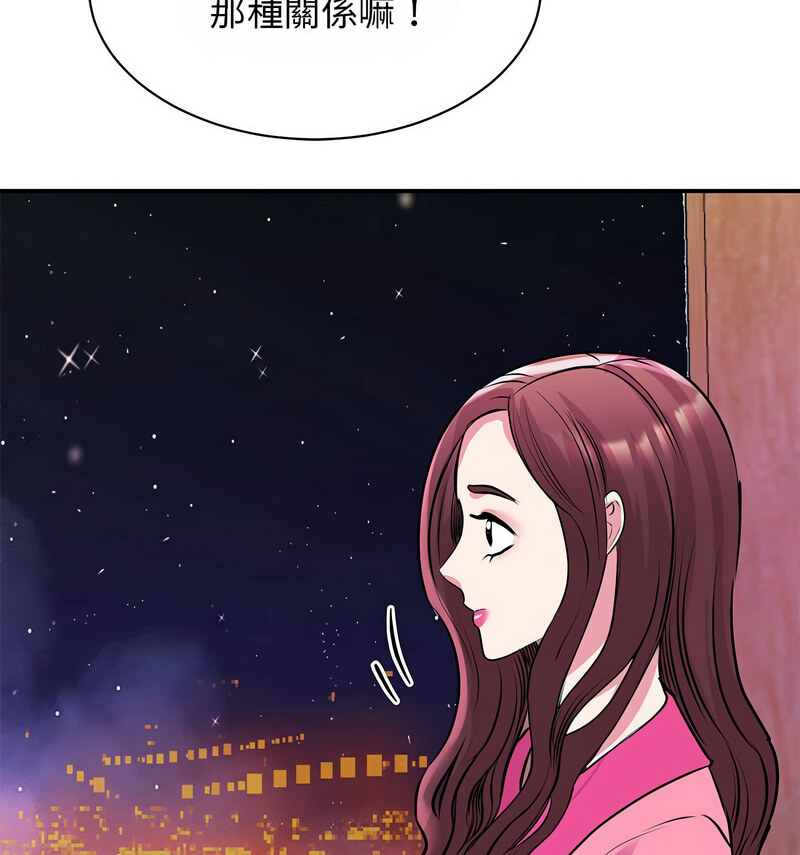 第29话 - 第133.jpg页