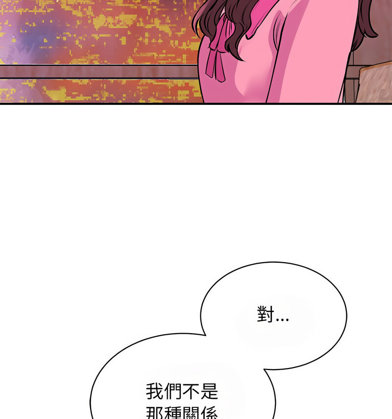 第29话 - 第135.jpg页