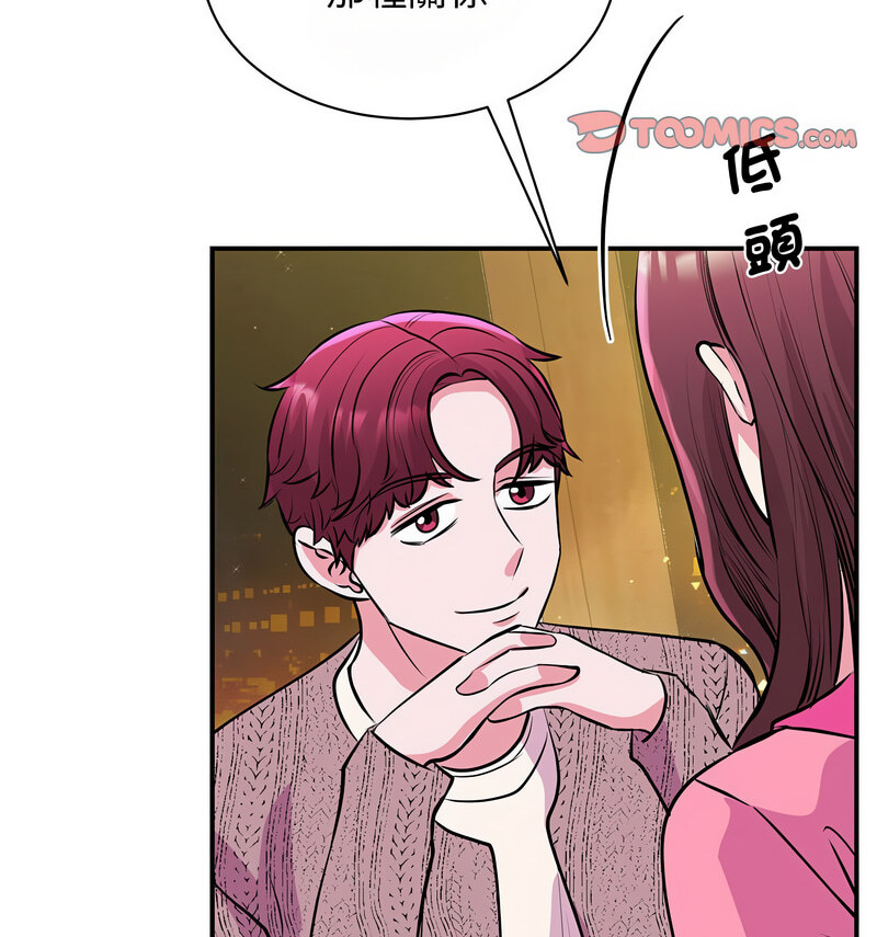 第29话 - 第137.jpg页