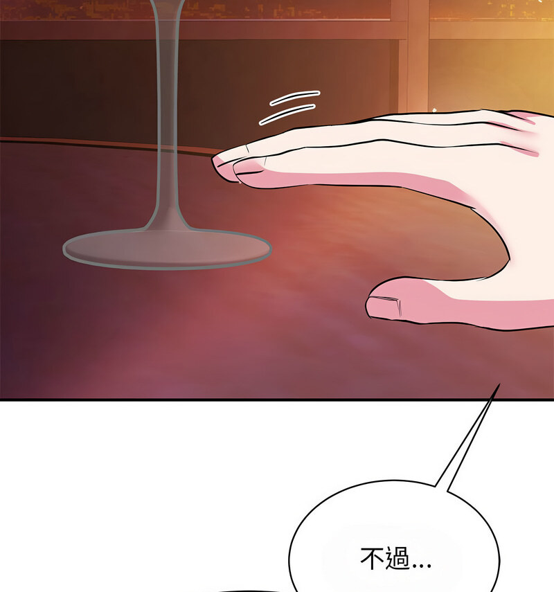 第29话 - 第141.jpg页