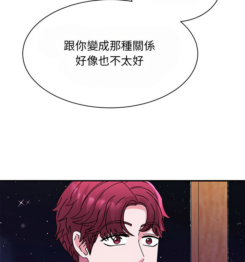 第29话 - 第143.jpg页