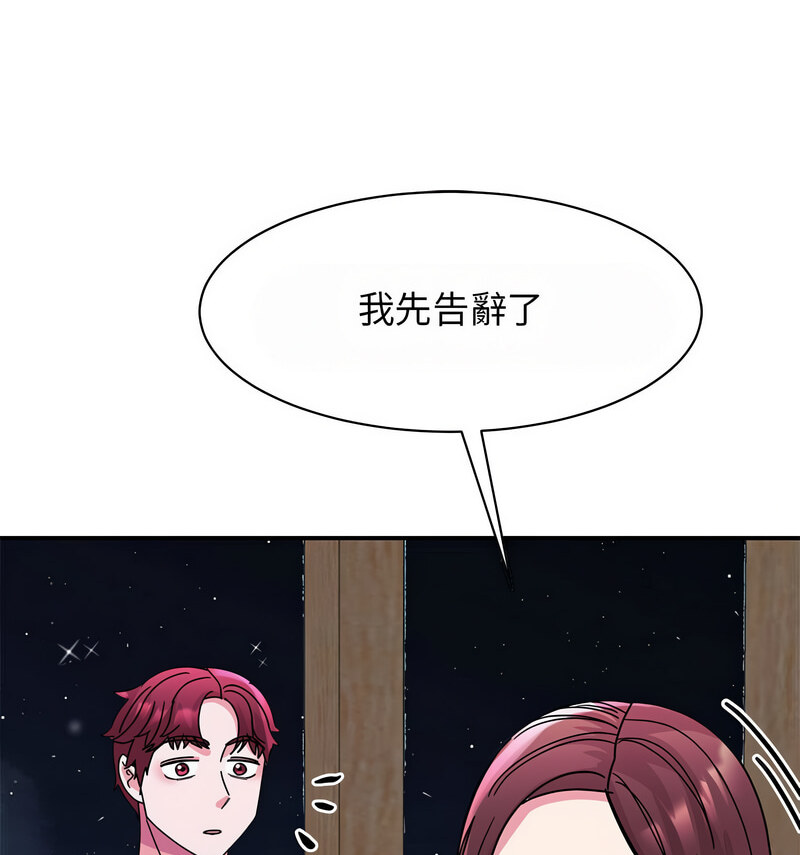 第29话 - 第147.jpg页
