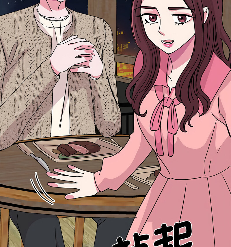 第29话 - 第149.jpg页
