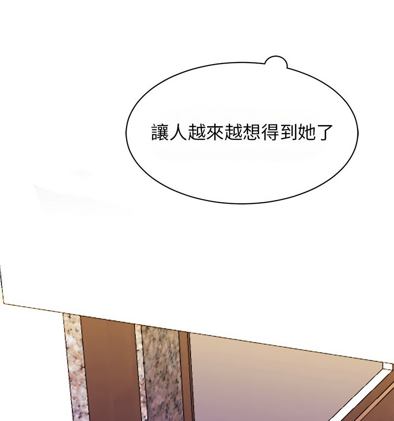 第29话 - 第165.jpg页