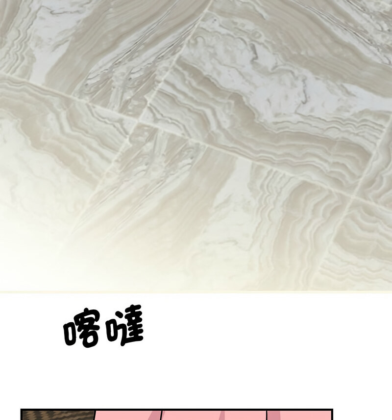 第29话 - 第171.jpg页