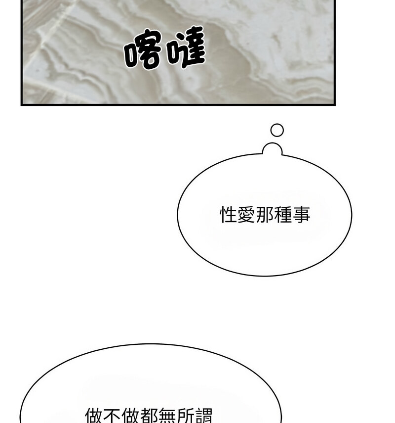第29话 - 第175.jpg页
