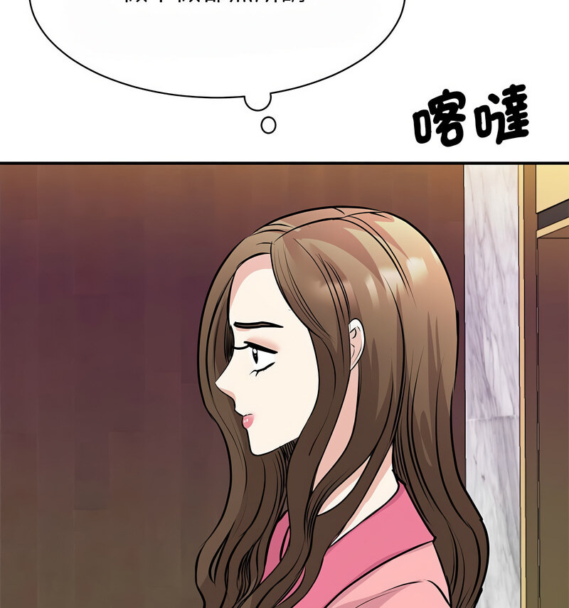 第29话 - 第177.jpg页