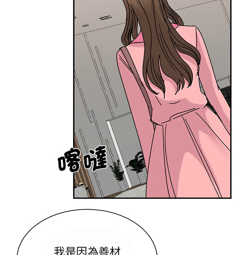 第29话 - 第181.jpg页