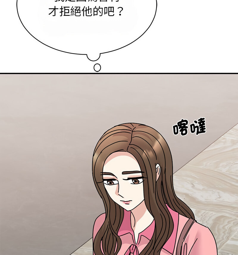 第29话 - 第183.jpg页