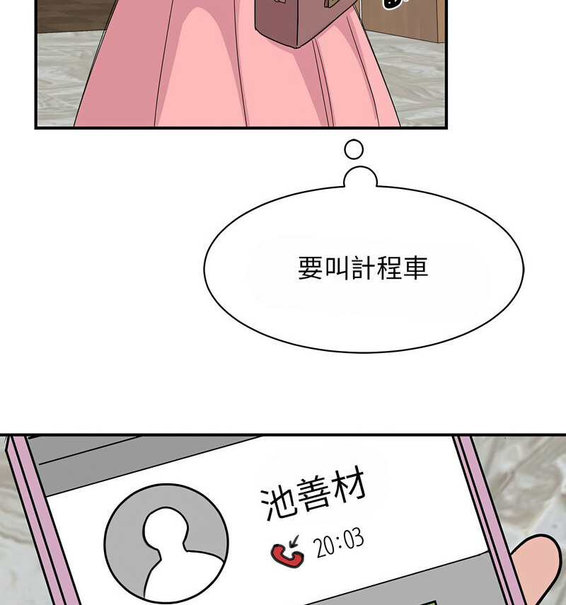 第29话 - 第189.jpg页