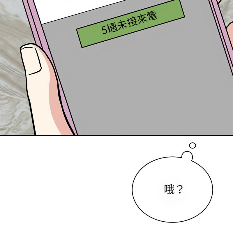 第29话 - 第191.jpg页