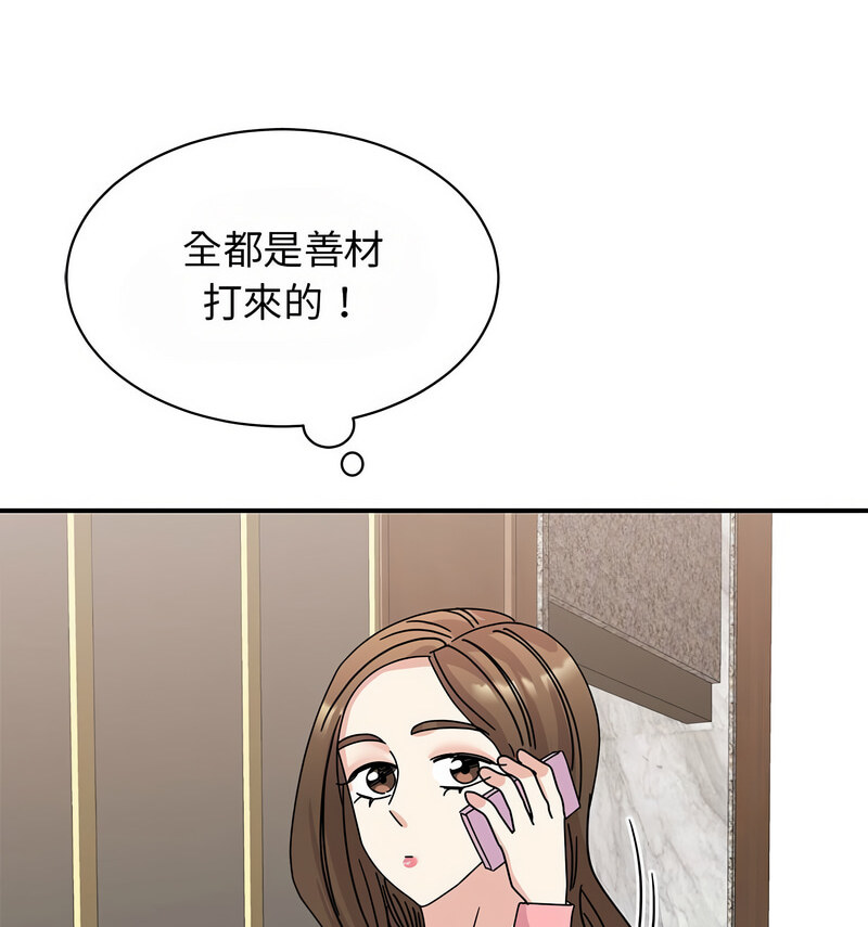第29话 - 第193.jpg页