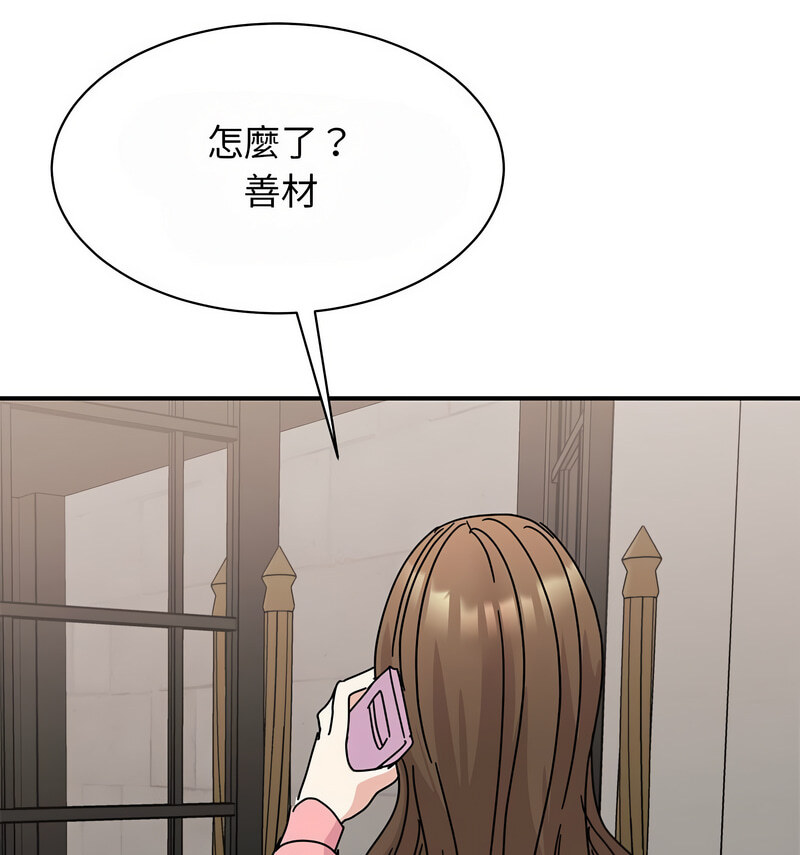 第29话 - 第197.jpg页