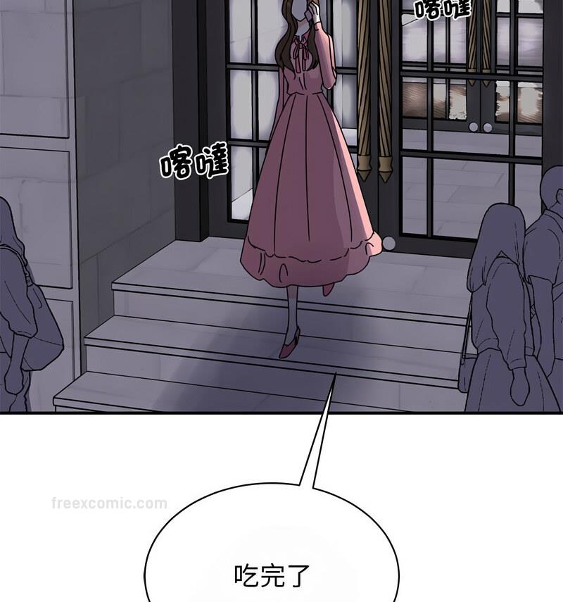 第29话 - 第209.jpg页