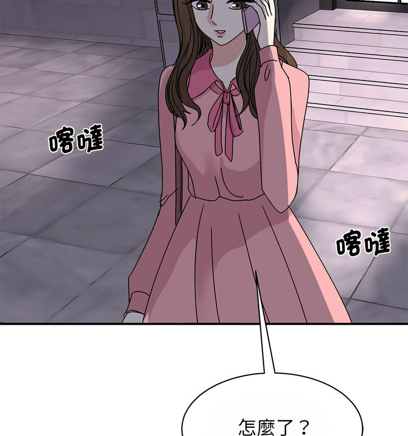 第29话 - 第215.jpg页