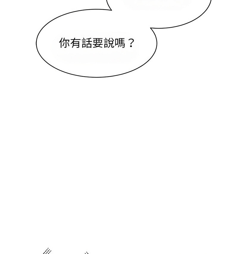第29话 - 第217.jpg页