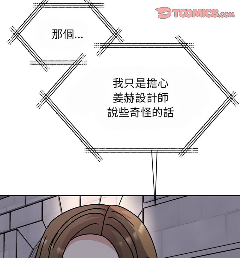 第29话 - 第219.jpg页