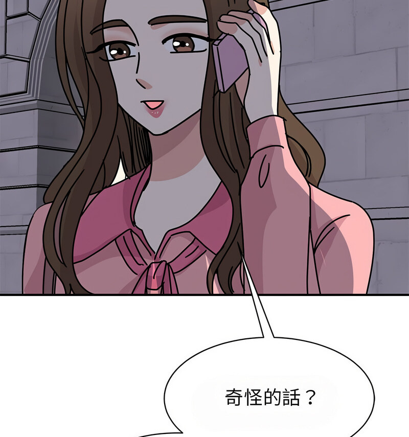 第29话 - 第221.jpg页