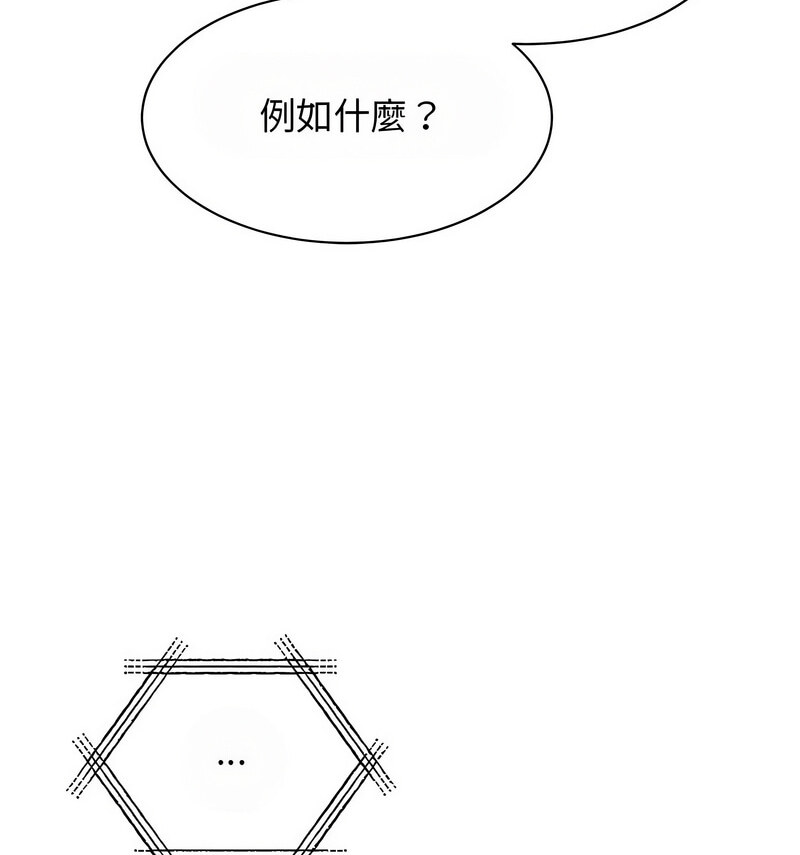 第29话 - 第223.jpg页