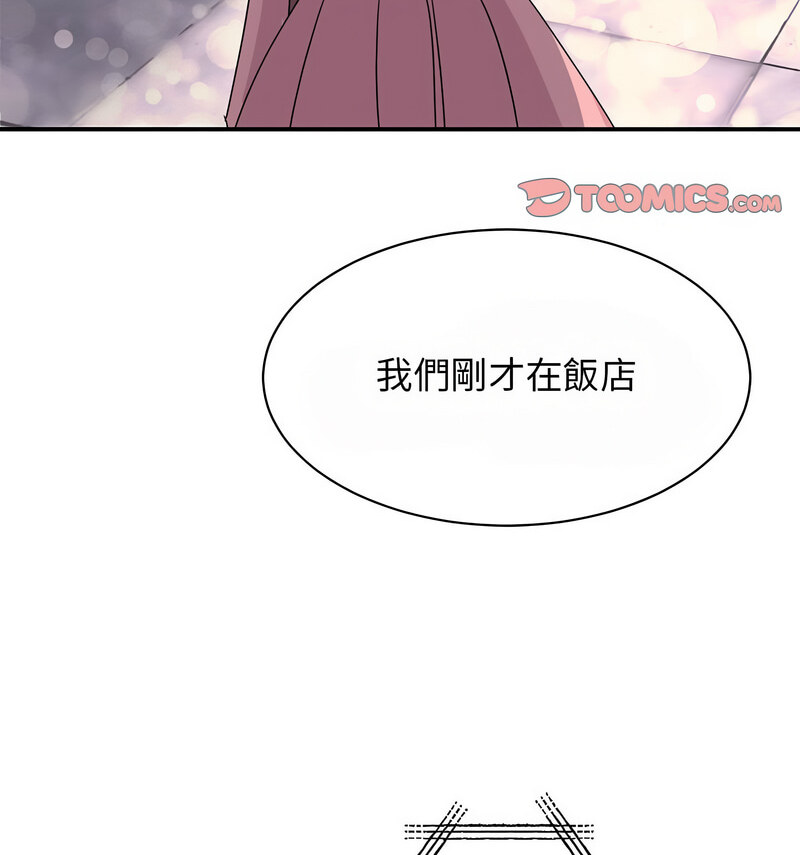 第29话 - 第235.jpg页