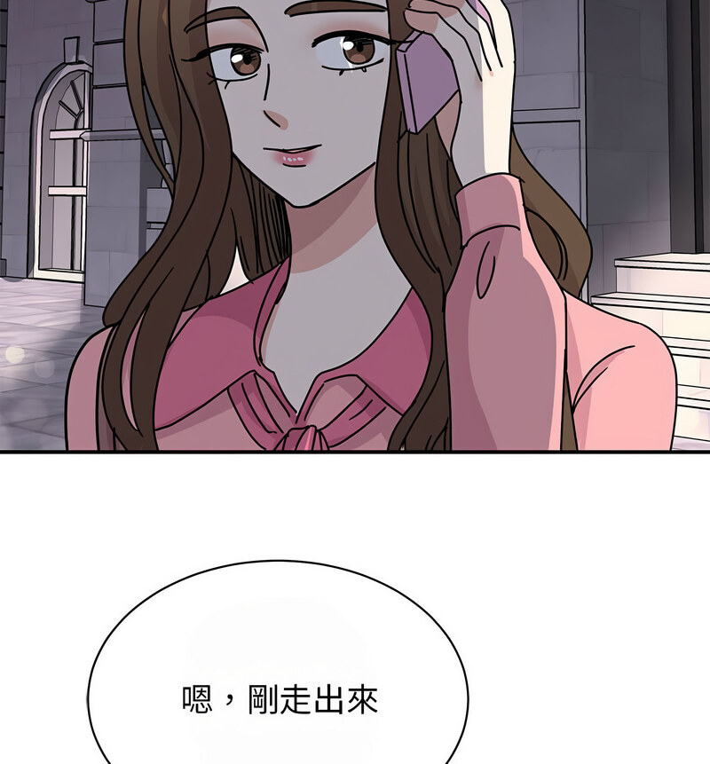 第29话 - 第239.jpg页